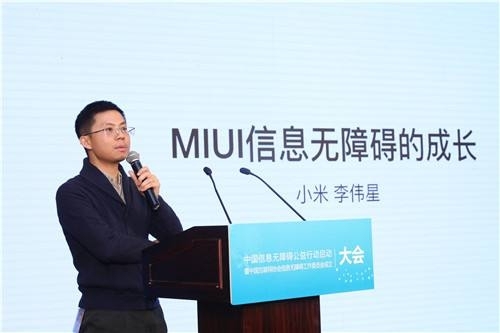 小米創始元老李偉星也在今年2月離開了這家他待了12年的公司。