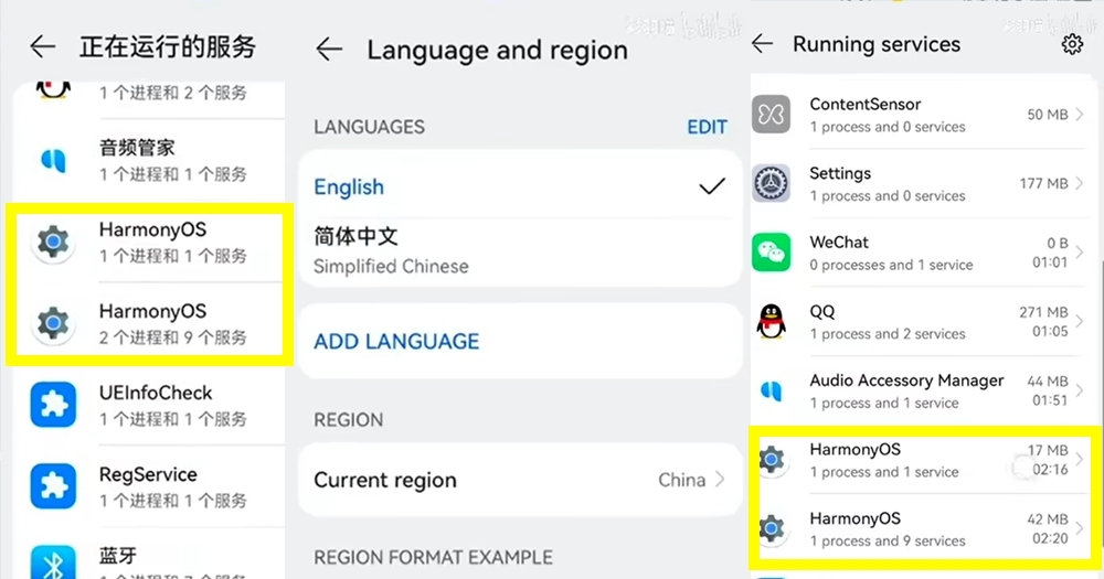 華爲隨後做出修改,目前切換語言後還是顯示「Harmony OS」。