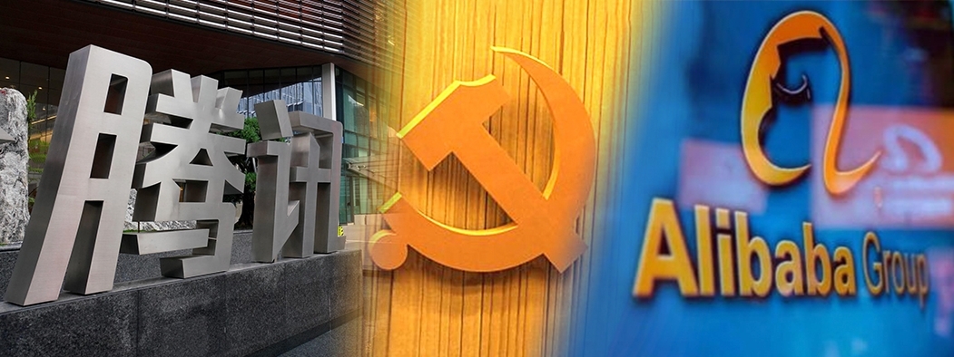 中國政府疑用「黃金股」入股騰訊及阿里的子公司。