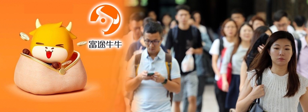 富途控股總收入及淨利潤連續3季上升。