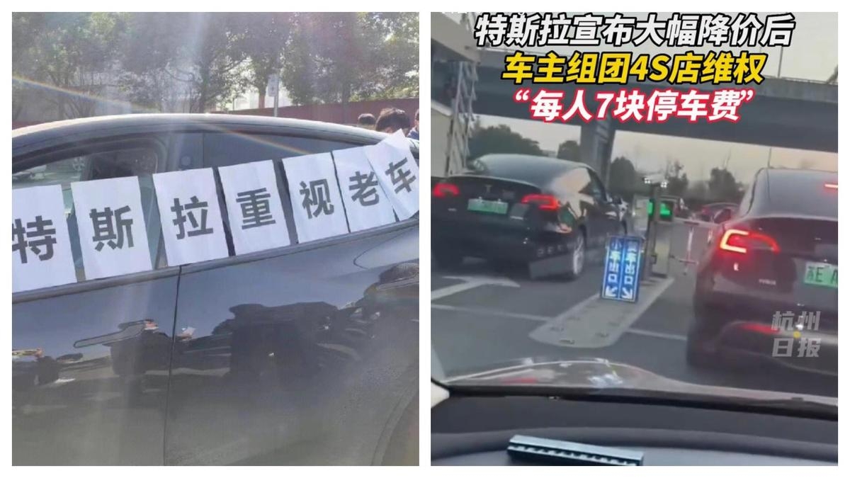 Tesla於6日對中國Model Y 和Model 3車款進行有史以來最大幅度的降價