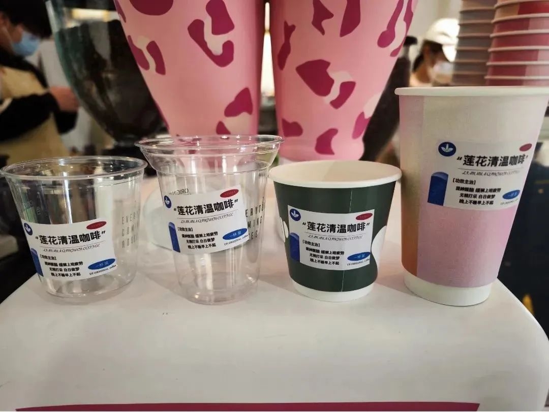 上海青浦區市場監管局執法人員在某咖啡店檢查時就發現,該店的咖啡杯上貼有「蓮花清溫咖啡」的標籤。