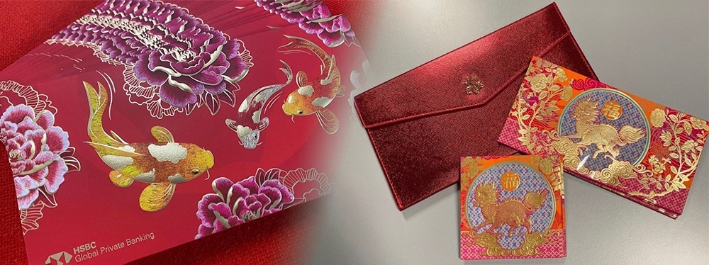 滙豐及UBS的私人銀行豪華利是封,網上最貴分別炒至700元至800元。