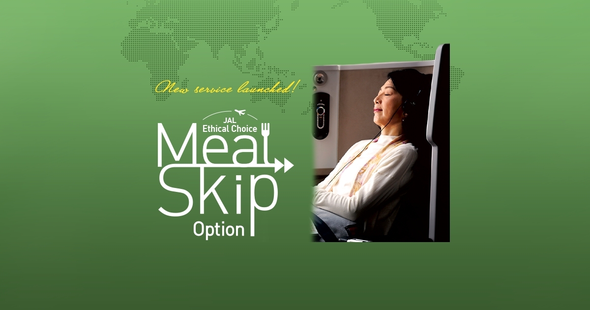 日航「Ethical Choice Meal Skip」允許乘客在起飛前到網上選擇「走飛機餐」,藉此減少食物浪費