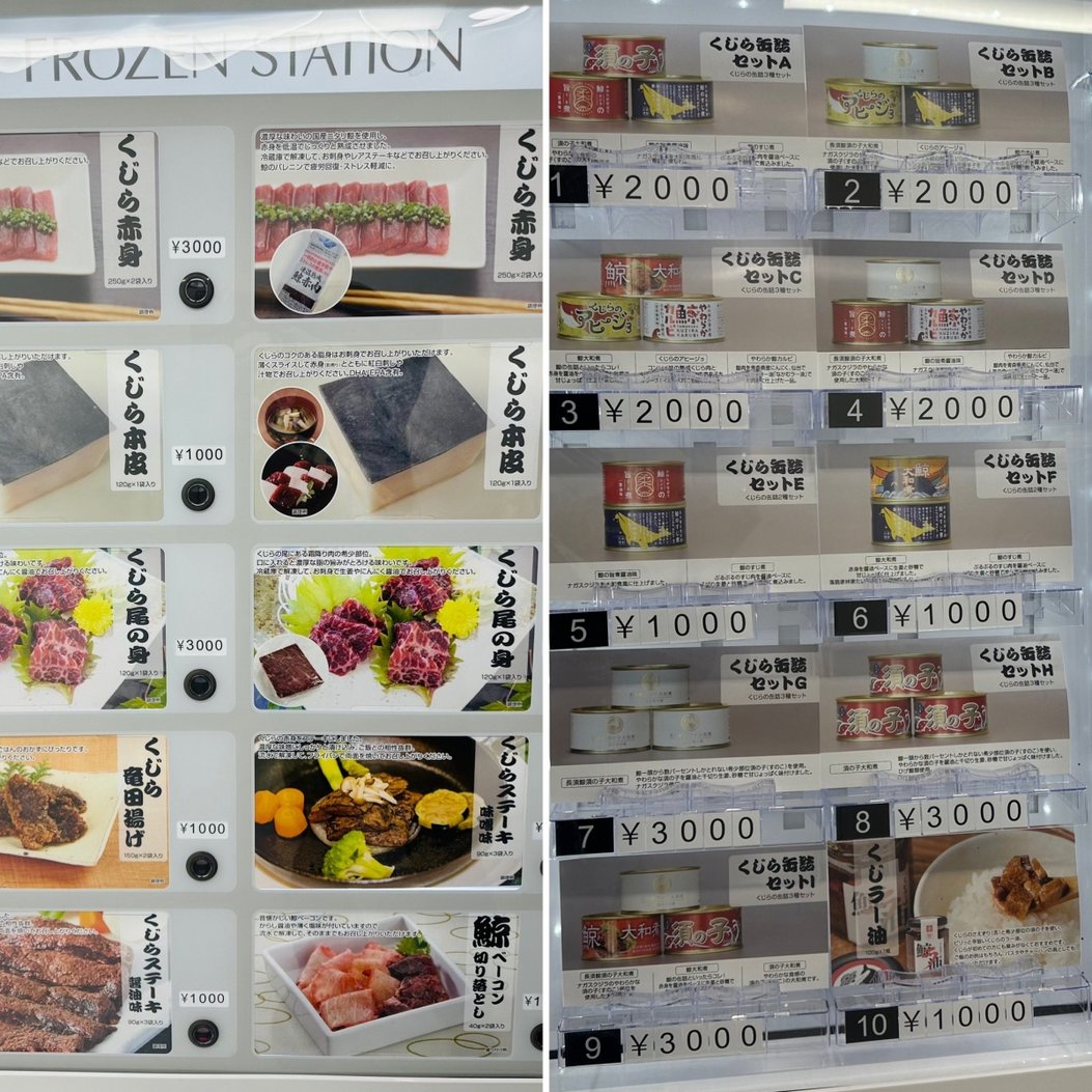 日企推「鯨魚肉販賣機」 5年內將開100間分店動保團體譴責