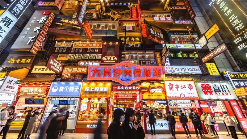 內地擬推動夜經濟。