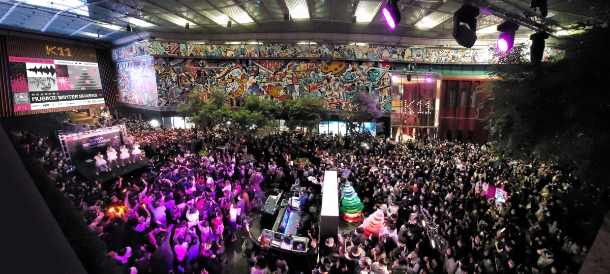 為了進一步刺激人流及針對「Z世代」客群的喜好，K11 Art Mall 12月連續五星期舉行「MUSIK11: Winter Sparks燃點音樂新勢力」音樂會，邀請超過20位新世代女團，及本地樂壇新星進行免費的現場音樂表演及節日倒數。