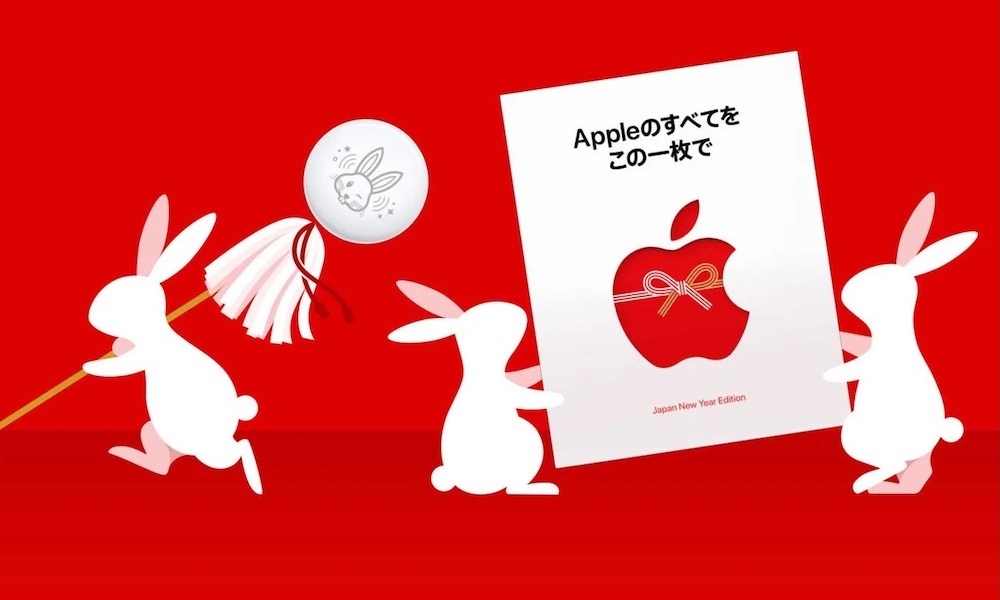 日本蘋果也早在新年伊始舉辦48小時的特別促銷活動