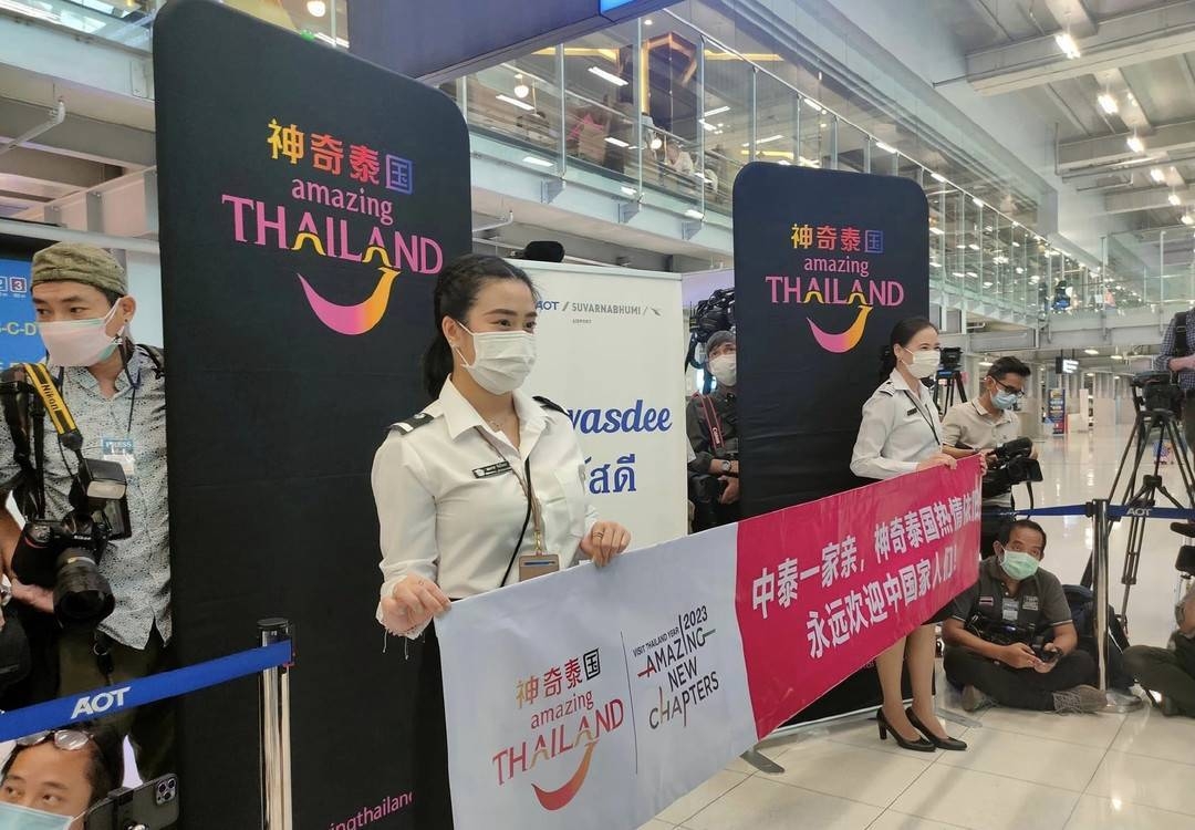 機場人員舉著「中泰一家親,神奇泰國永遠歡迎我們中國大家庭」大橫幅歡迎中國遊客