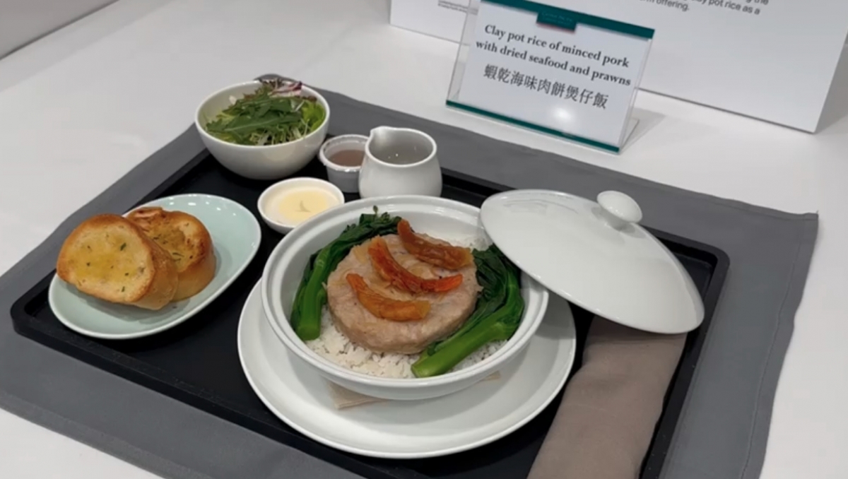 國泰商務艙餐單上的港式餐點之一是蝦乾海味肉餅煲仔飯。