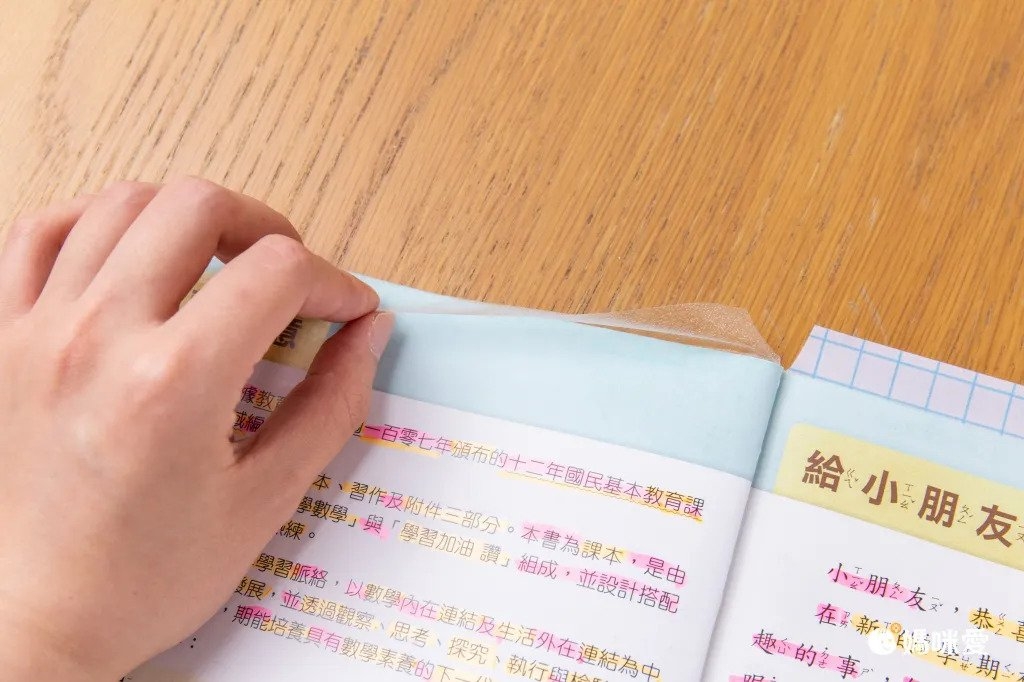 中國商家推出代包書套服務,網民感嘆現在孩子的動手能力變差。
