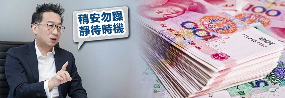 經濟學家洪灝認為人民幣的強勢只會遲到,不會缺席。