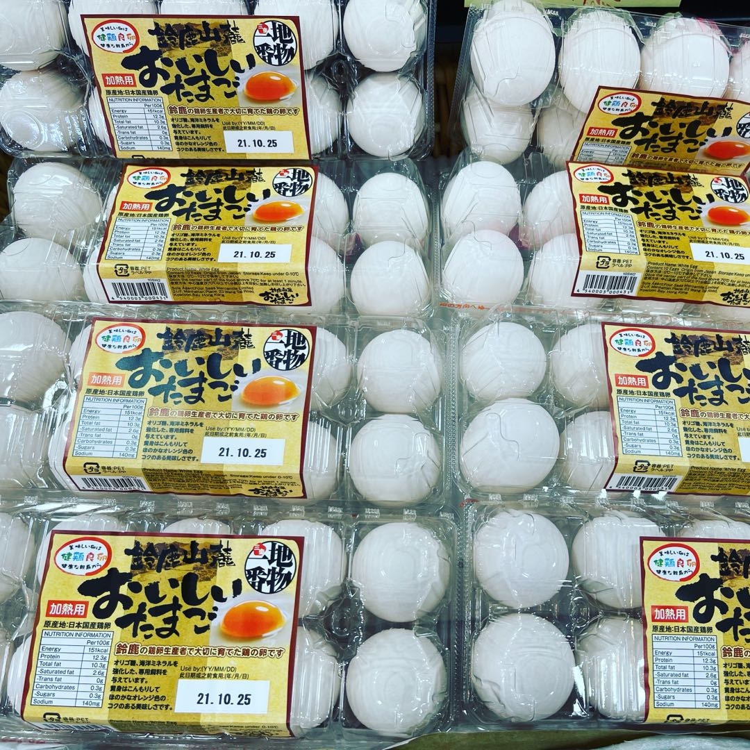 日本爆發史上最嚴重禽流感,大量鷄隻被撲殺,造成鷄蛋供應嚴重短缺,價格也隨之暴漲,市場預估缺蛋情況恐維持半年之久。