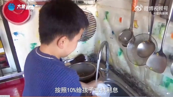 徐父讓兒子通過做家務、完成作業等勞動賺錢,若能在一個月内存到50元便付於存款金額10%的利息。