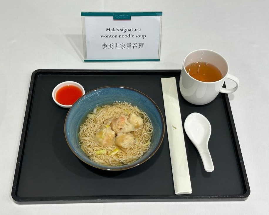 去年年底起,他們與麥奀記合作設計出於機上食用的雲吞麵,現時商務艙乘客可享用。