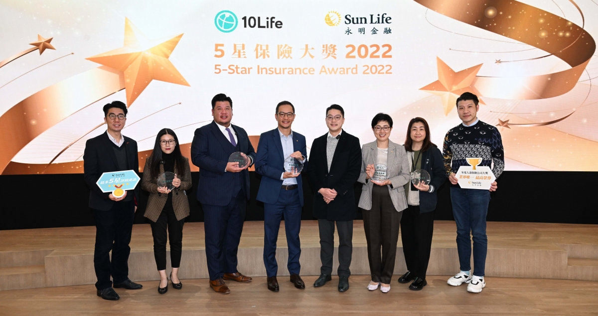 △Sun Life永明獲得「年度人壽保險公司大獎」,在同業中榮獲最高殊榮。