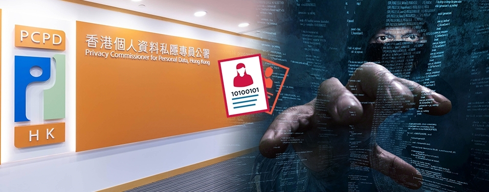 香港銀行學會電腦遭入侵致11萬客戶資料外洩,私隱專員公署批評學會電腦保安不足。