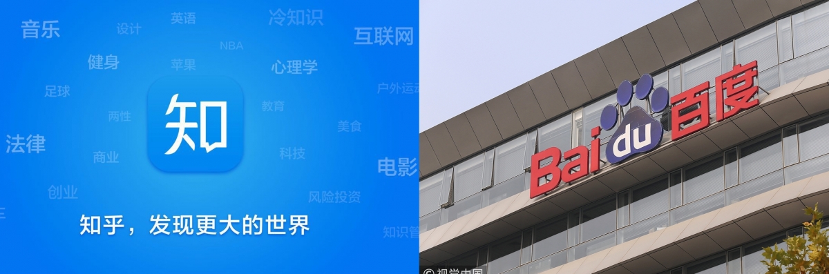 繼百度之後，知乎是第二隻因AI概念遭瘋狂炒作的中概股。