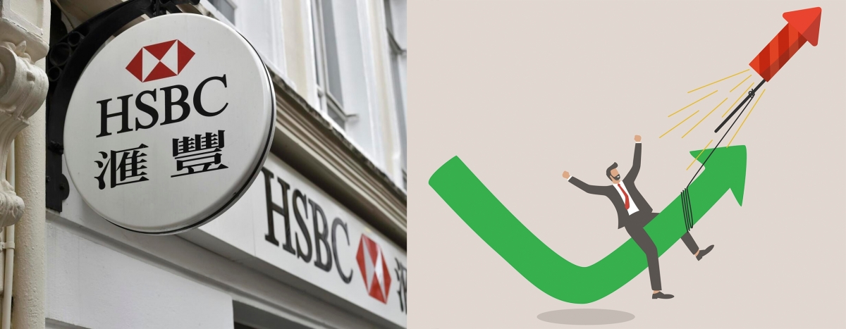 滙豐業績勝預期,股價今日曾逆市升半成。