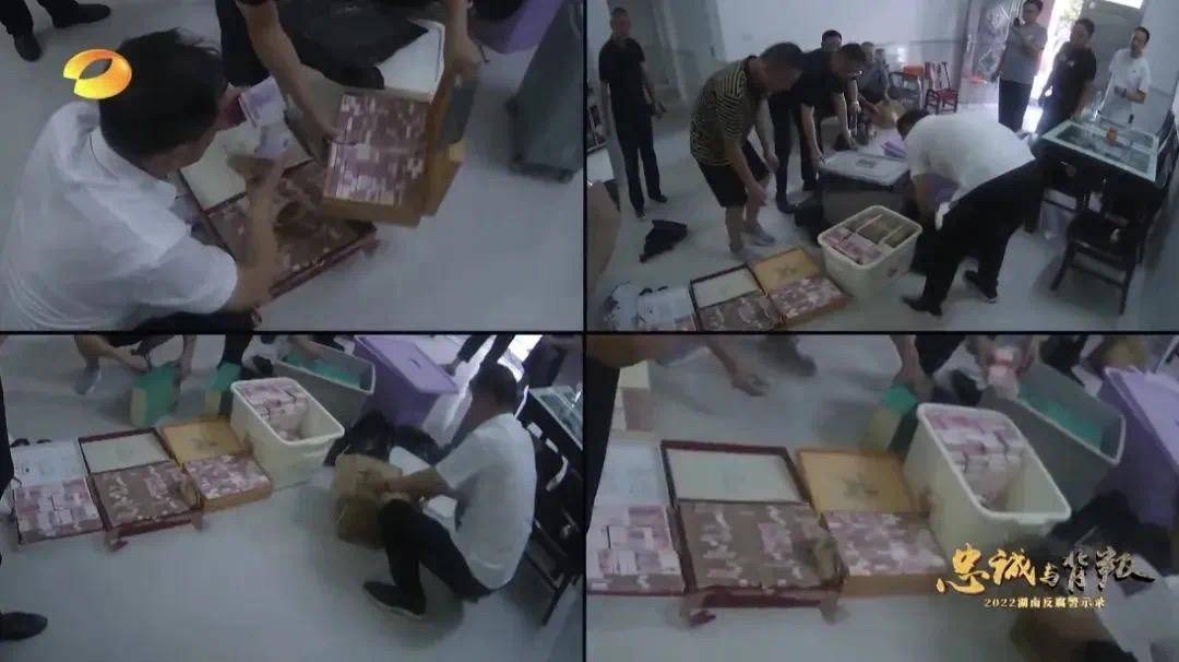 調查人員在他老家閣樓的一處墻内發現多箱現金和高檔菸酒,贓款總額達1400萬港元。