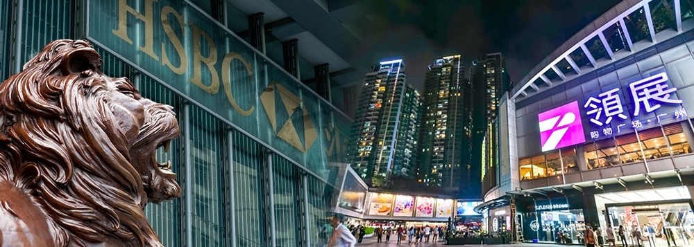 領展折讓三成股價五供一,令市場震憾,及想起2009年匯豐世紀供股事件。