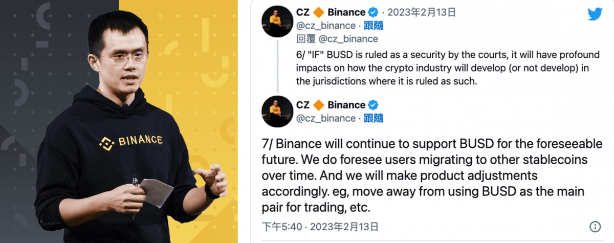 幣安CEO趙長鵬坦言投資者料將陸續棄用BUSD。