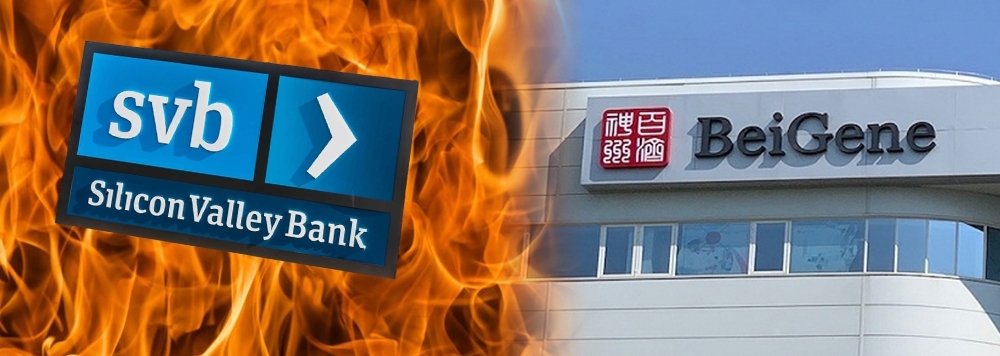 矽谷銀行爆煲,約18間香港上市公司在該銀行的20億元存款命運惹人關注。