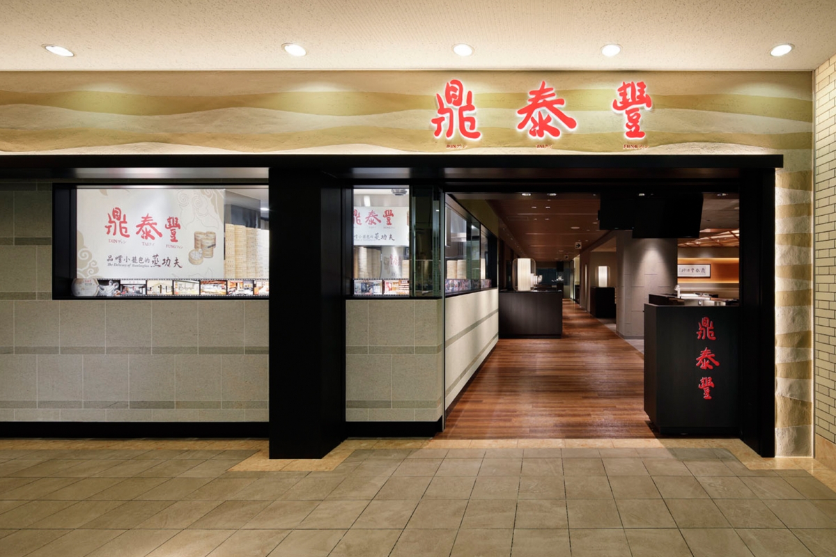 鼎泰豐全球分店逾160間，遍佈日本、美國、新加坡、泰國及澳洲等地，