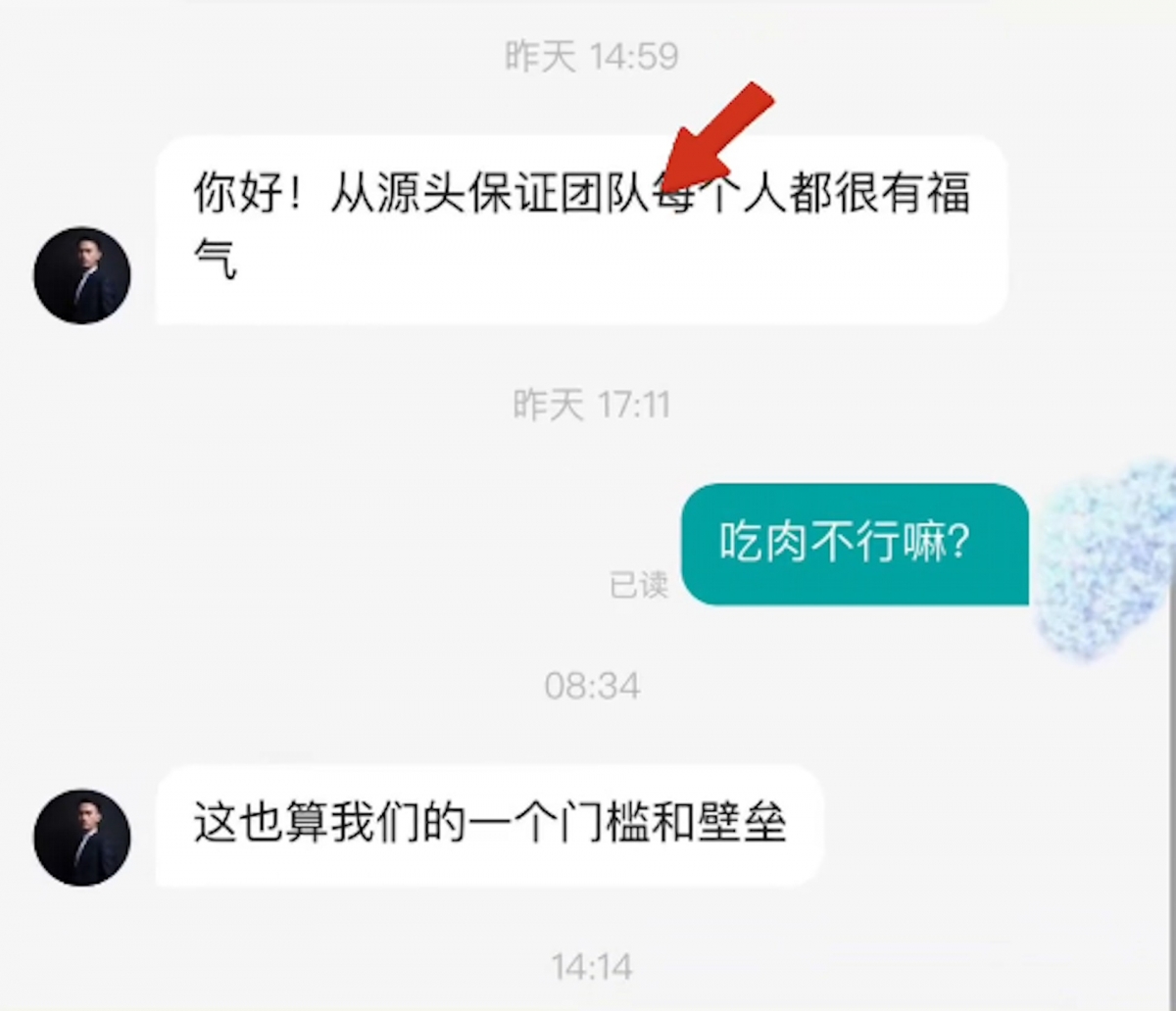 該公司人力部發言人表示吃素是公司的門檻。