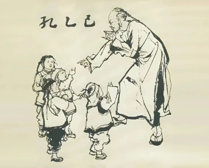 年輕人喜歡自稱魯迅筆下人物孔乙己,意指不願放下尊嚴的讀書人。