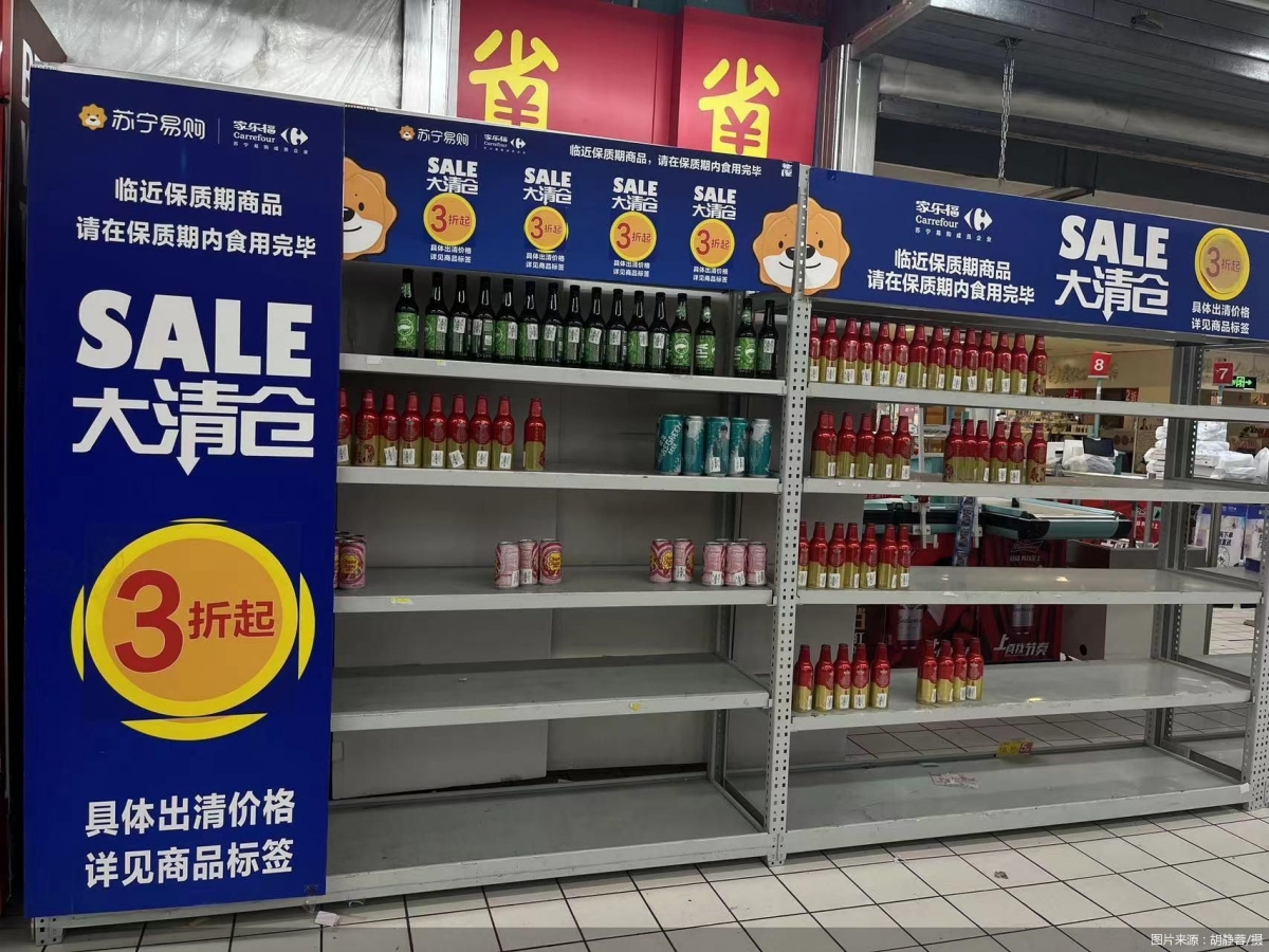 店内酒類飲品的清倉優惠活動。