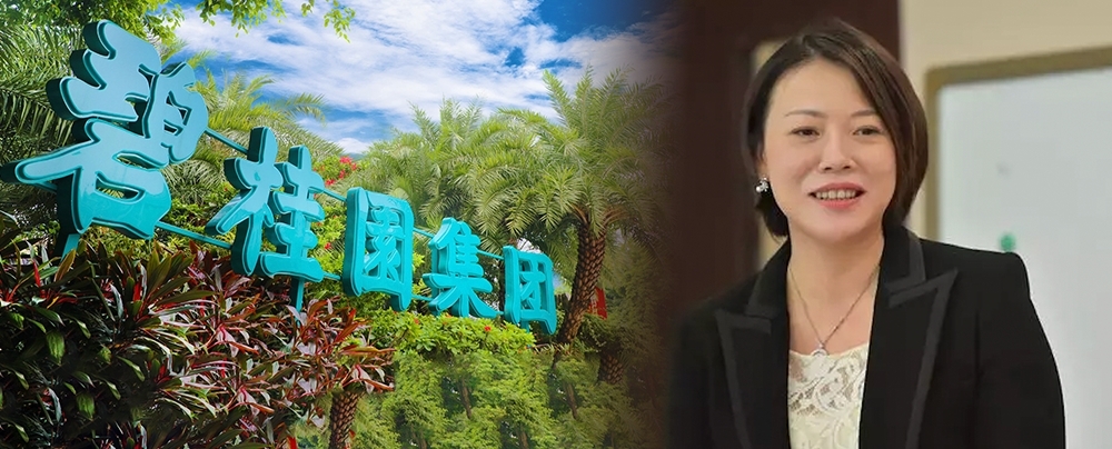 楊惠妍正式承繼父親的碧桂園王國,但如何解決萬億負債煞費思量。