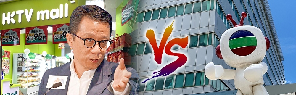 TVB與HKTV的直播帶貨大戰，暫未知鹿死誰手。