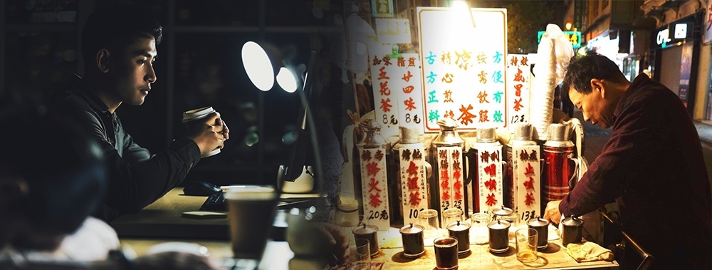 青年承繼了如夕陽行業的家族涼茶舖，陷入困境不知如何是好。