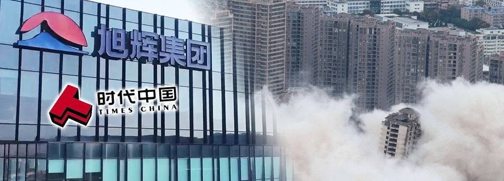 內房股危機再現,旭輝今日突然停牌,時代中國則證實去年蝕百億人民幣。