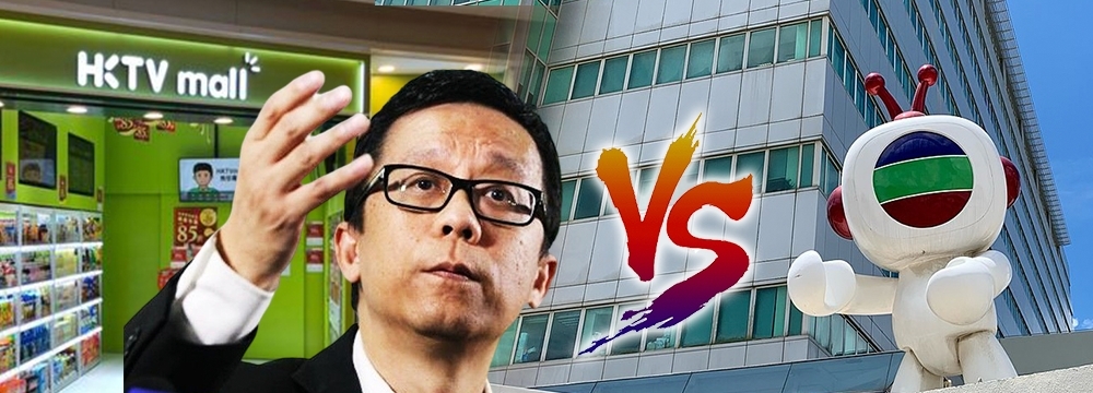 王維基的HKTVmall推直播帶貨頻道,硬憾TVB。