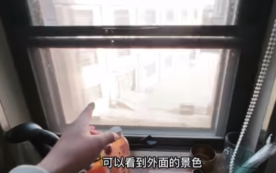 房間對外景色。