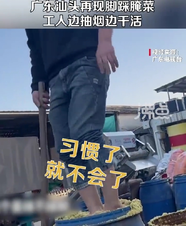 工人赤脚踩在裝滿南薑的桶内。