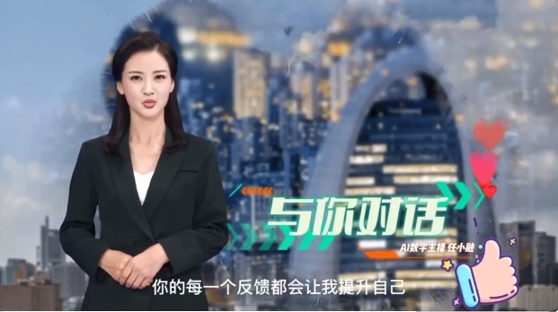 「任小融」聲稱能直接與觀眾對話,接收反饋以作自我提升。