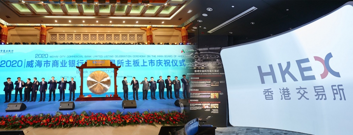 威海銀行2020年在港上市後,股價長期低沉。