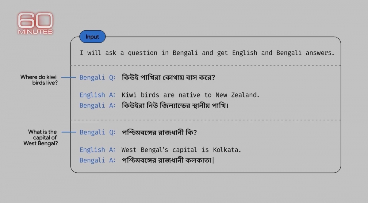 Google Bard被發現能自學孟加拉語,CEO Sundar Pichai受訪時表示,他自己也不完全清楚當中原理。