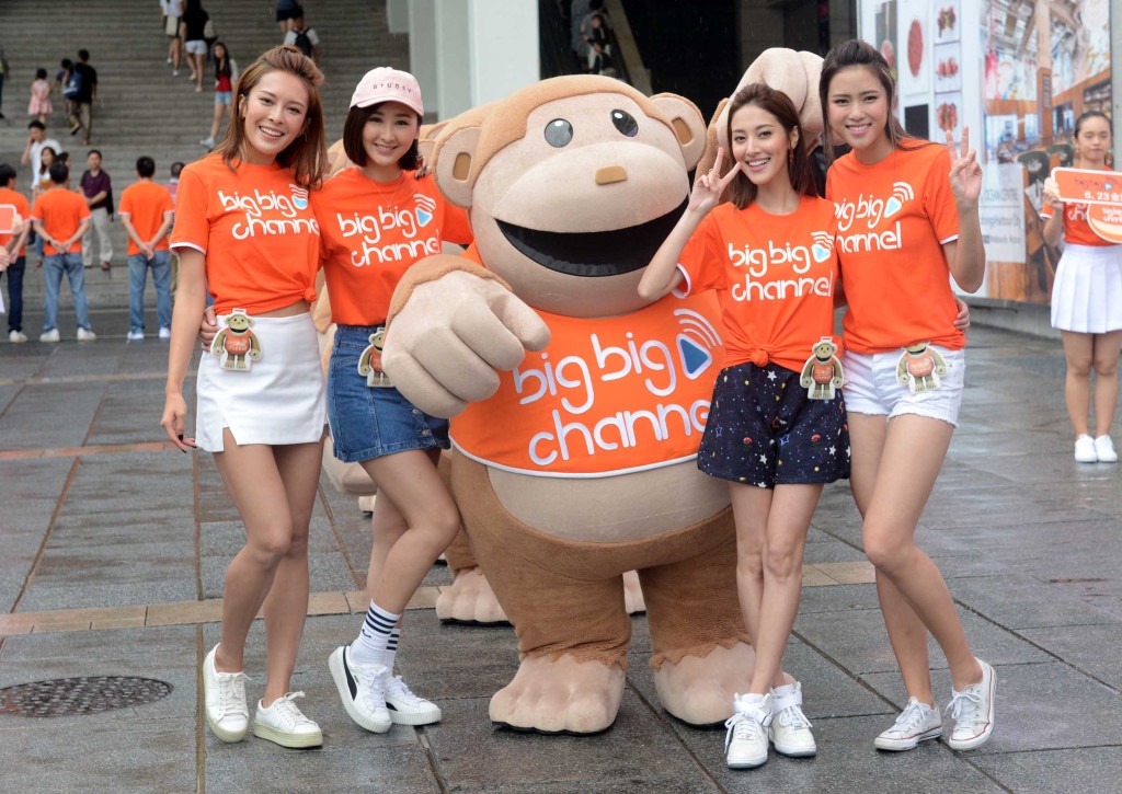 Big Big Channel曾是TVB重點發展的項目。