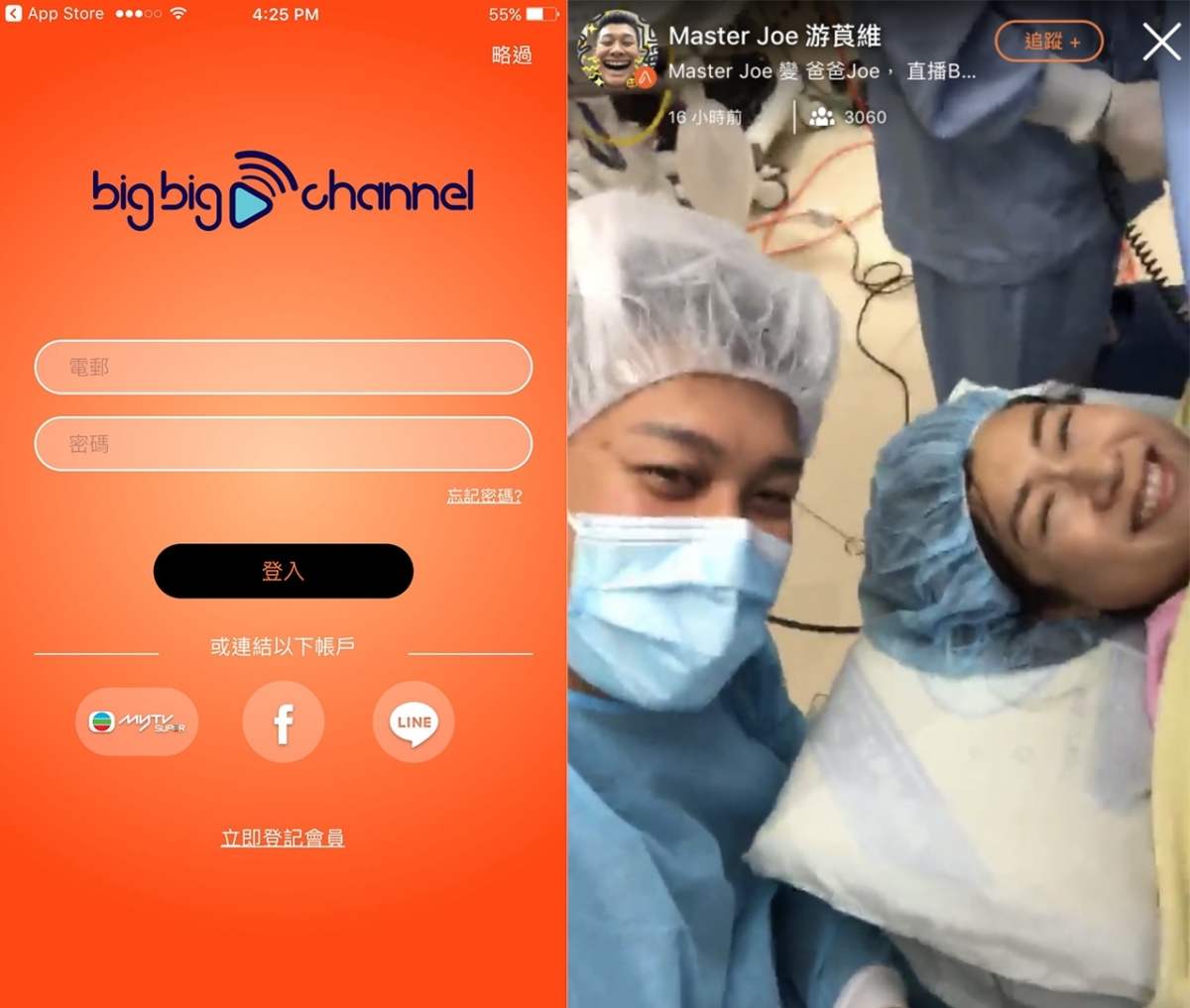 Big Big Channel曾因直播藝人太太產子過程惹爭議。