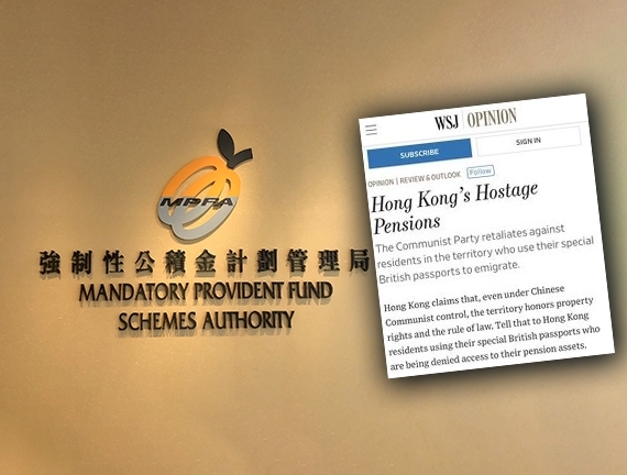 《華爾街日報》評論文章指香港禁持BNO移英港人提早領取強積金,形同沒收其財產,積金局斥文章誤導。