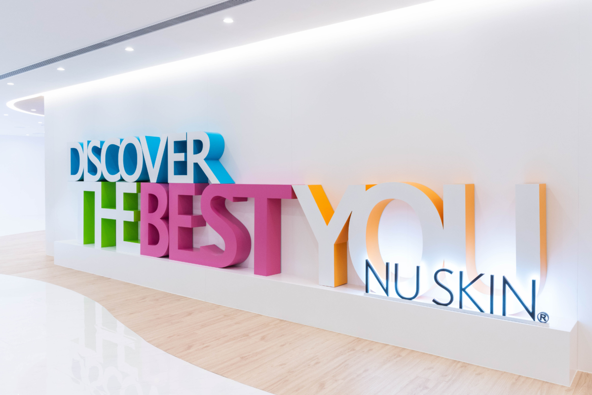 如新期望,研發的產品能實現美麗與健康共融的目標,令每位用家成為最好的自己。