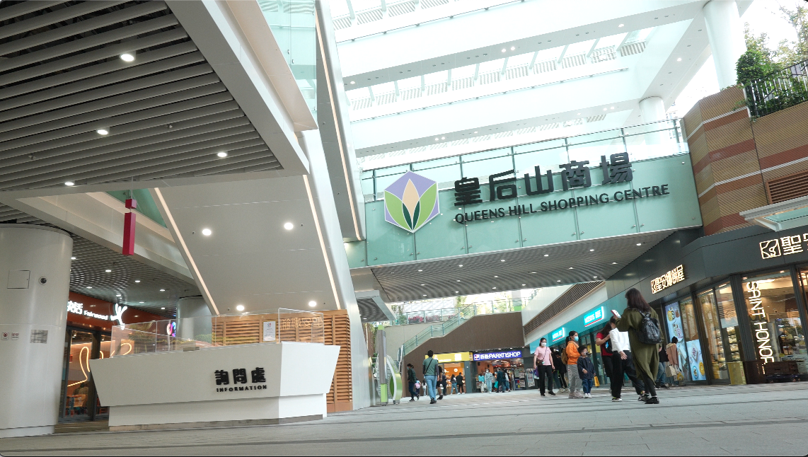 他亦指出鄰近的商場飲食選擇不少，價錢亦相宜。