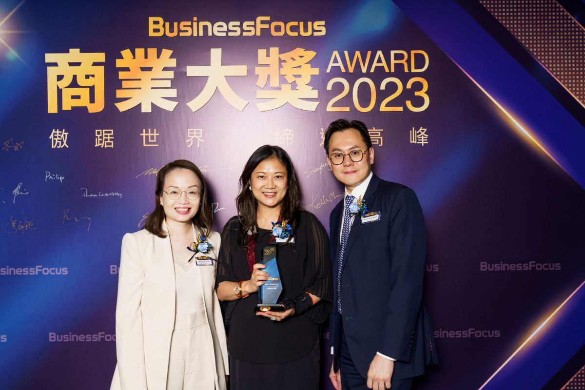 中銀香港榮獲 BusinessFocus 商業大獎 2023「最佳中小企策略夥伴大獎」