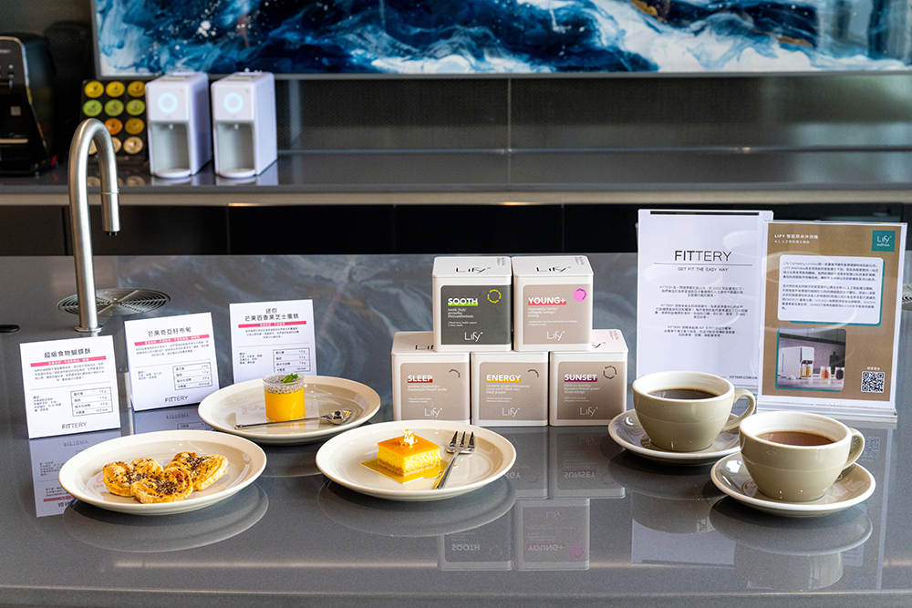 味覺:中心提供Fittery健康小食及Lify草本健康茶飲,為客戶帶來創新健康的滋味