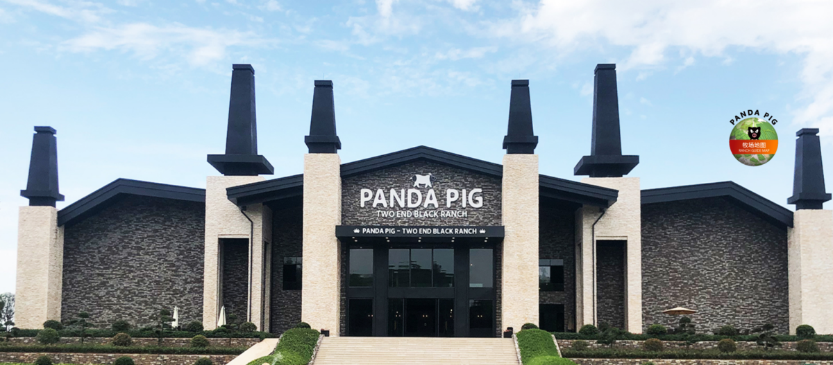 牧場於2021年推出每晚房價為8888元的「全景豬舍名宿」，供房客近距離觀看豬群。