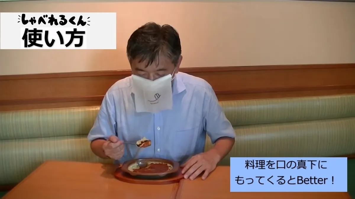 薩莉亞在疫情期間乃至如今都堅持不漲價，曾在政府限制堂食時推出可戴著用餐的口罩。